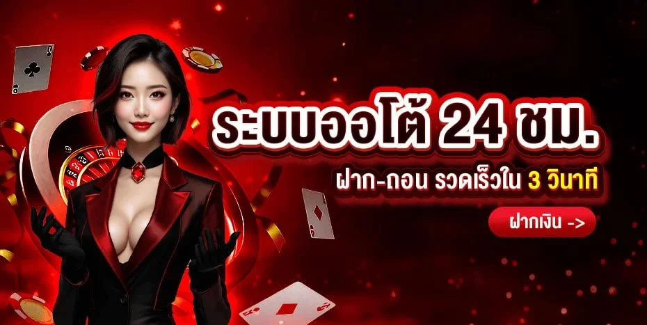 TTT52